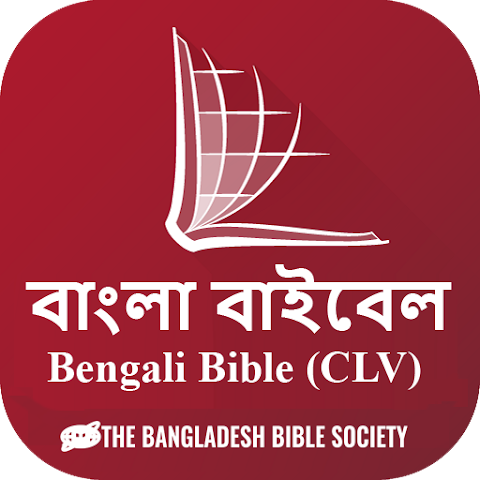 চলিত